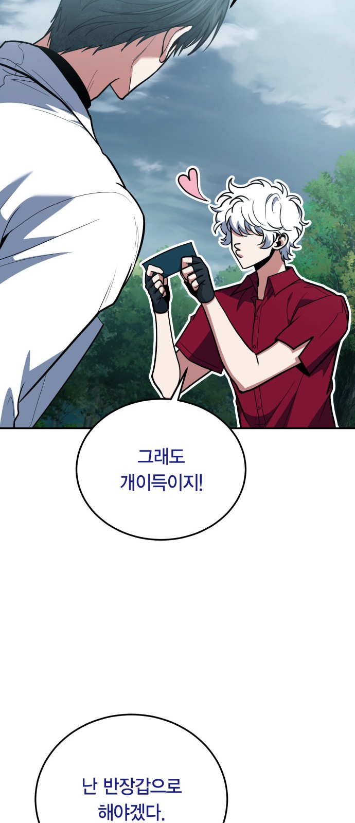40 페이지