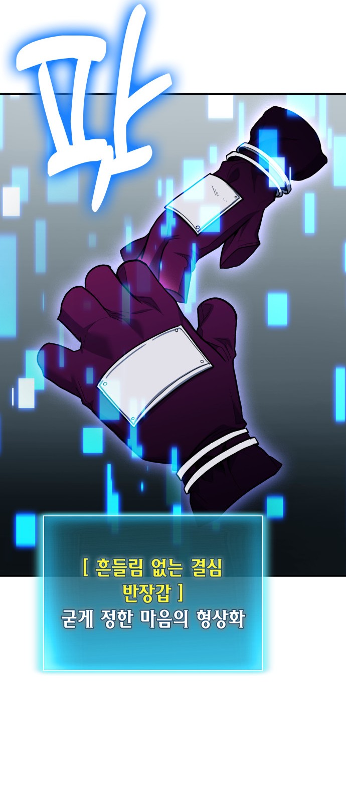 42 페이지