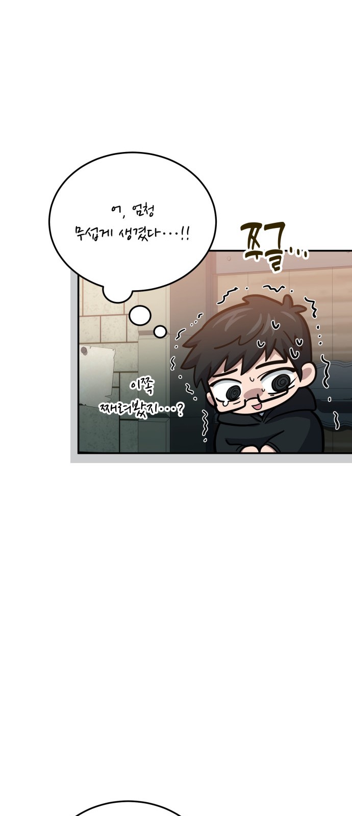 62 페이지