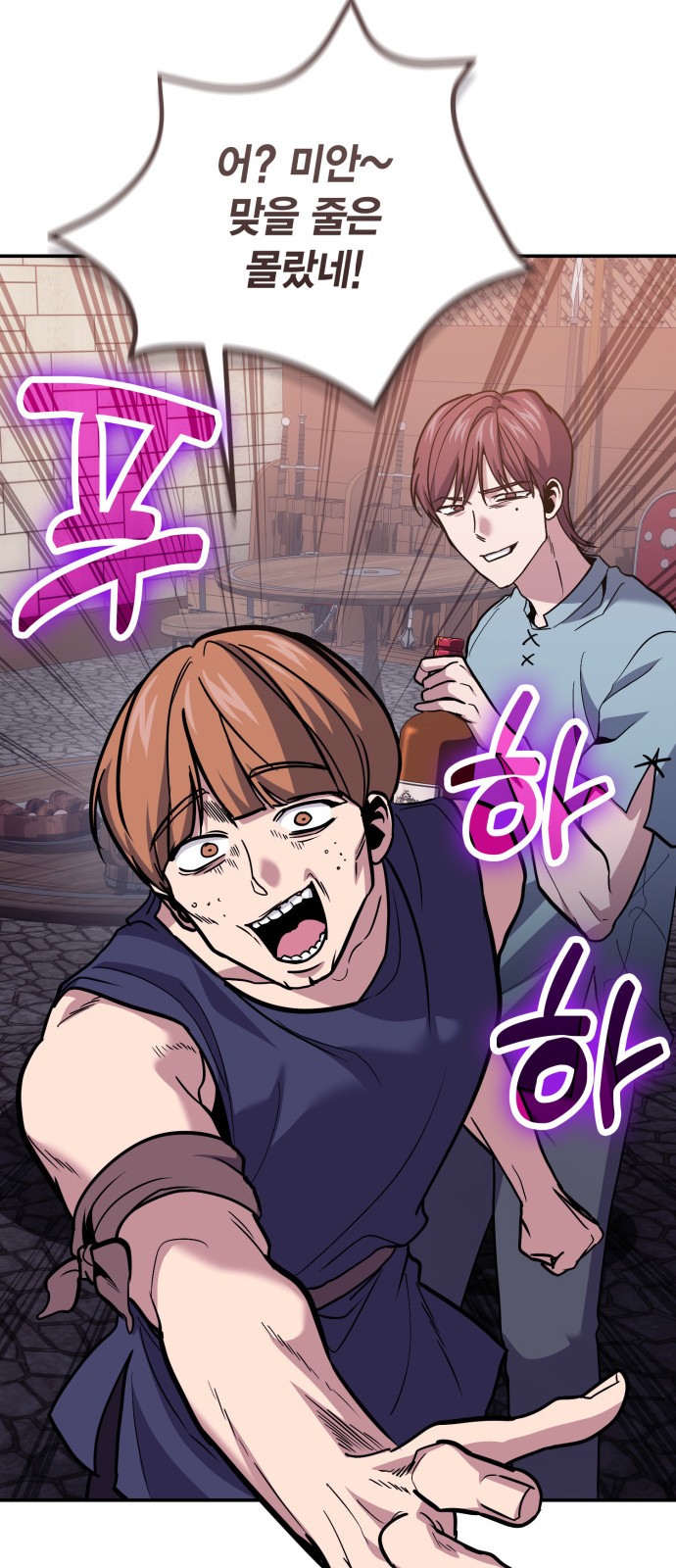 71 페이지