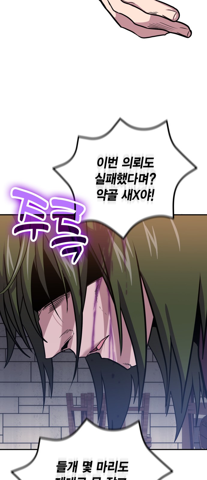 72 페이지