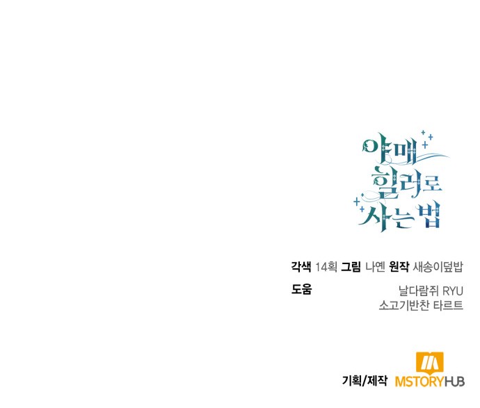 75 페이지