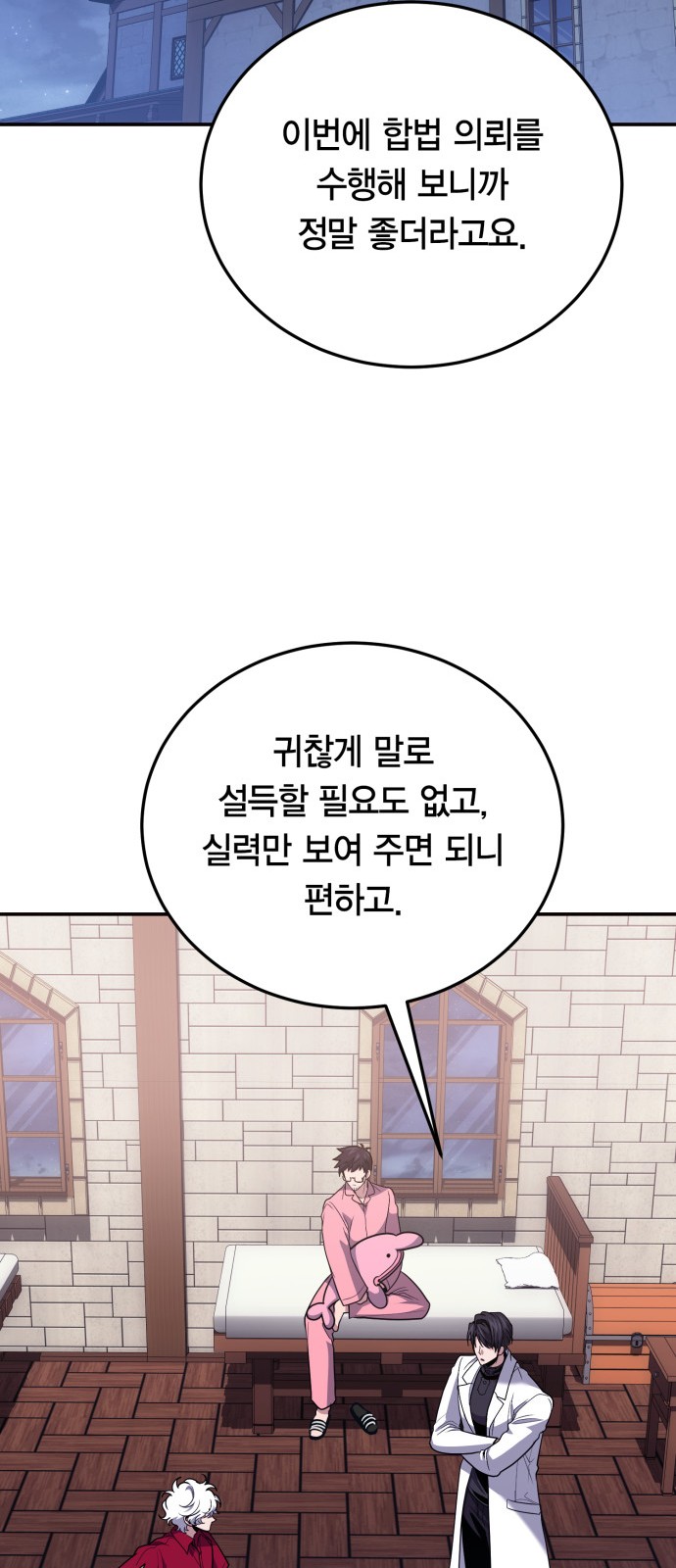 12 페이지