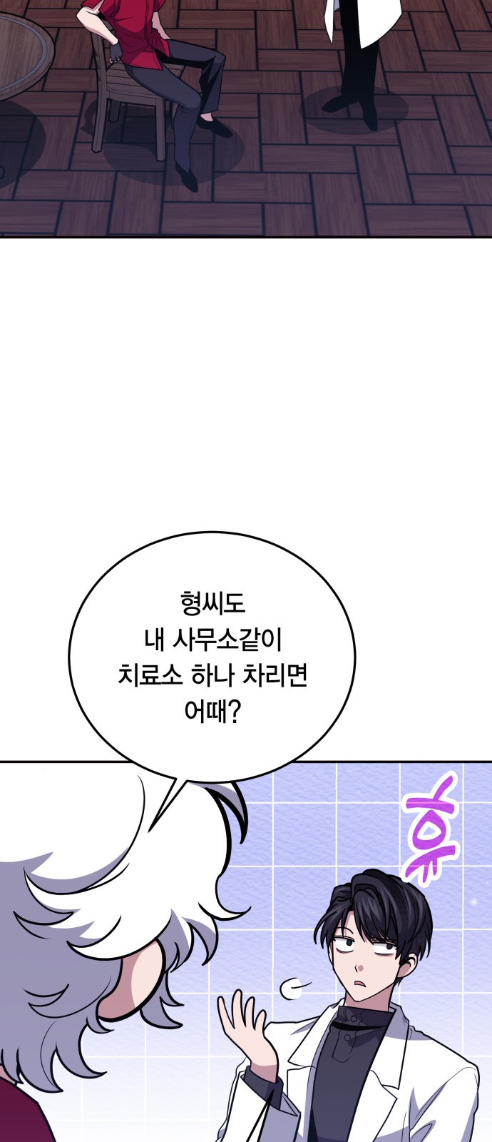 13 페이지