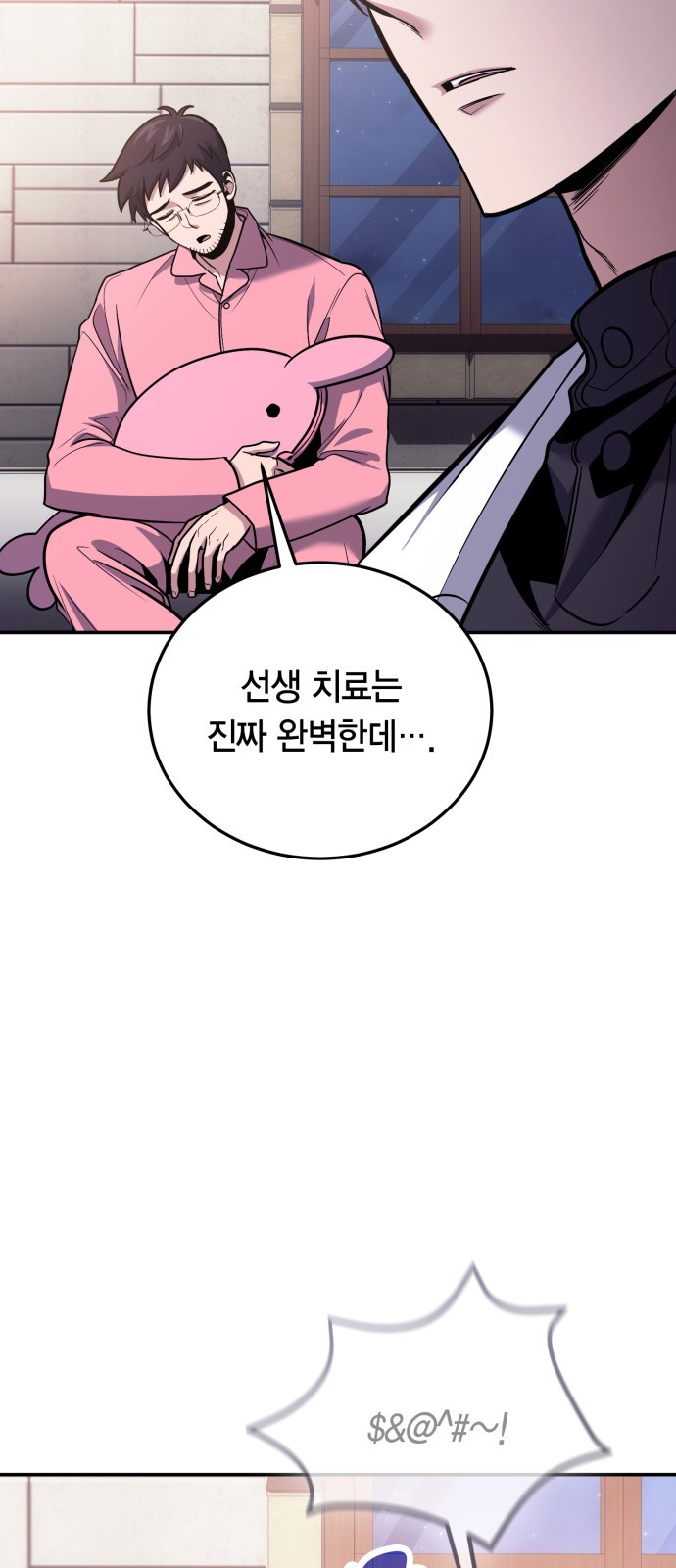16 페이지