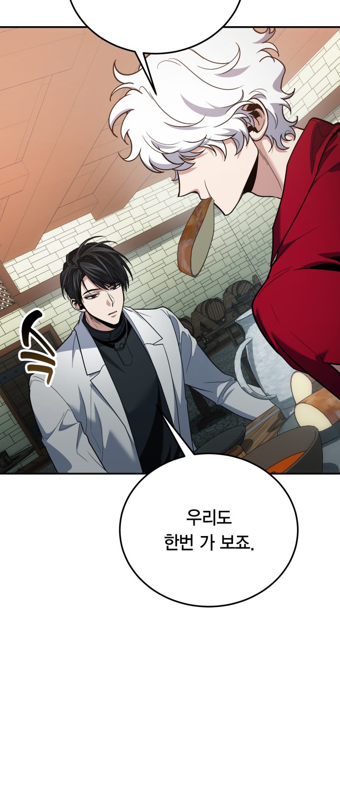 36 페이지