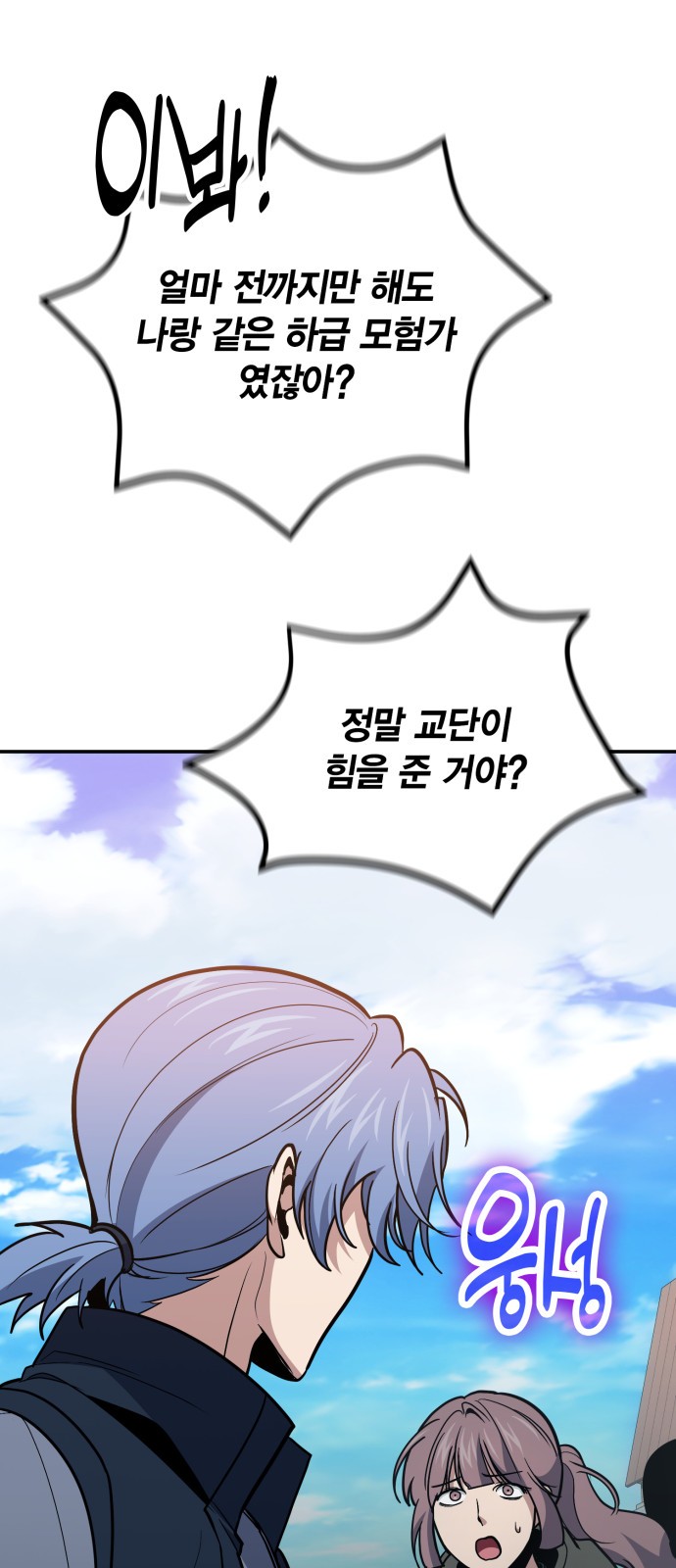 48 페이지