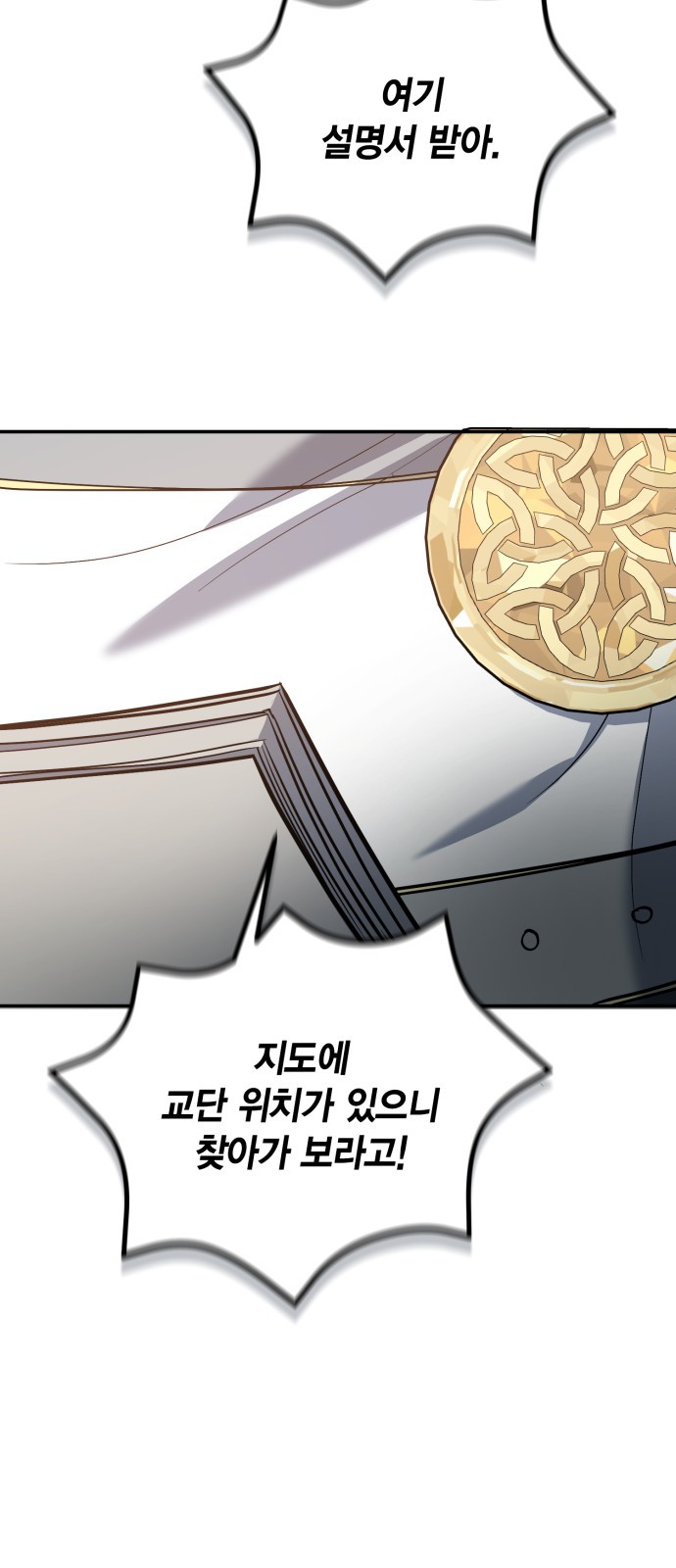 52 페이지