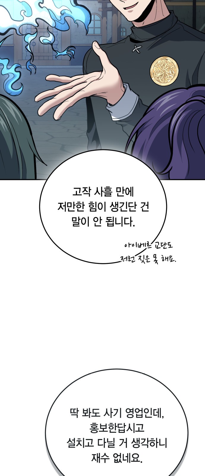 56 페이지