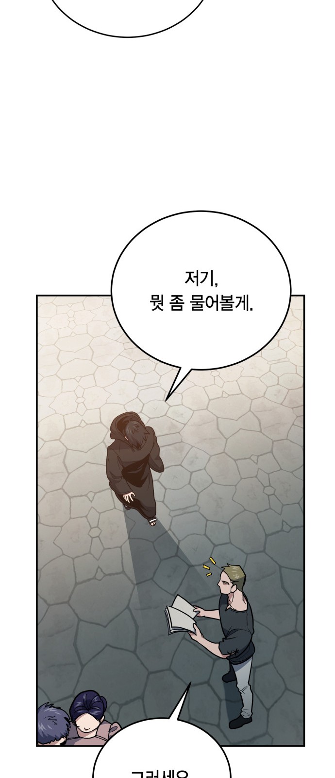 60 페이지