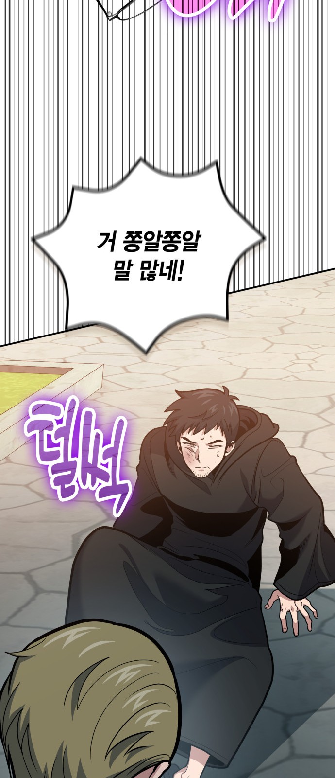 68 페이지