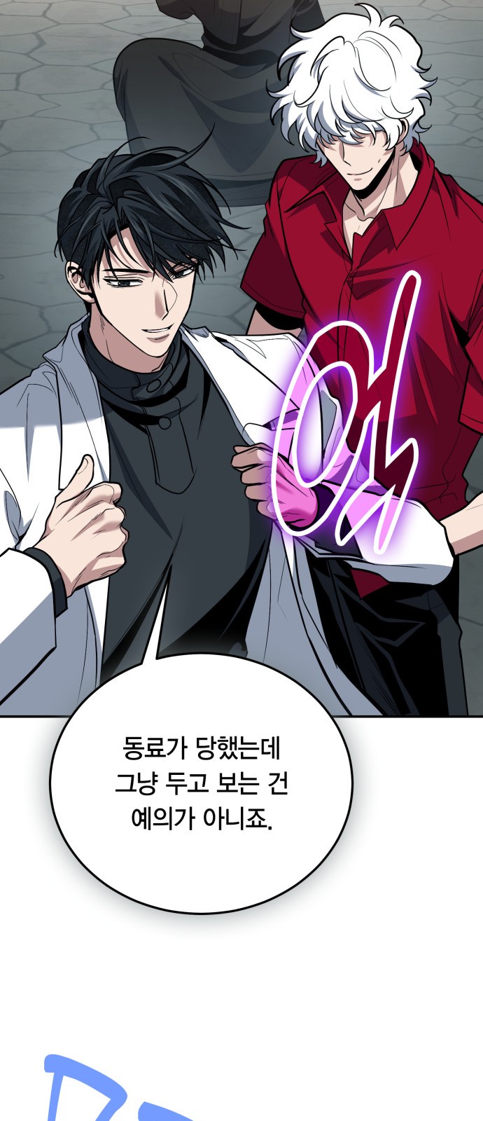 71 페이지