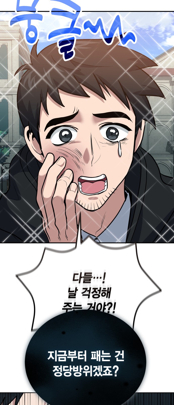 72 페이지