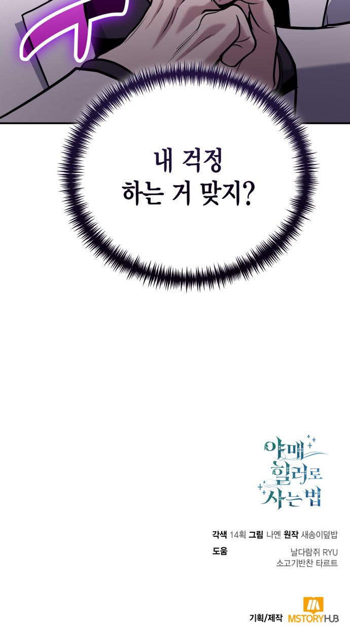 76 페이지
