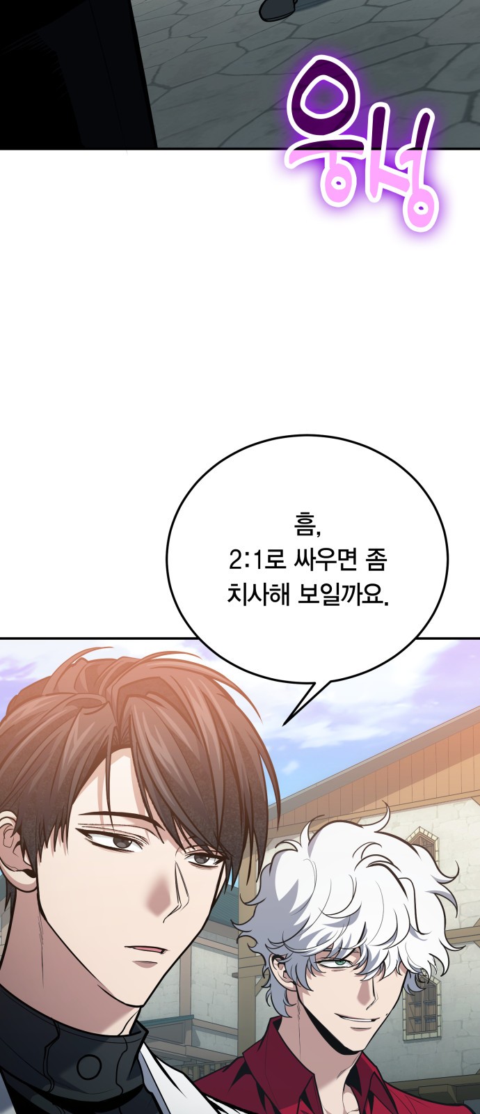 2 페이지