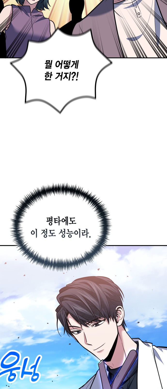 46 페이지