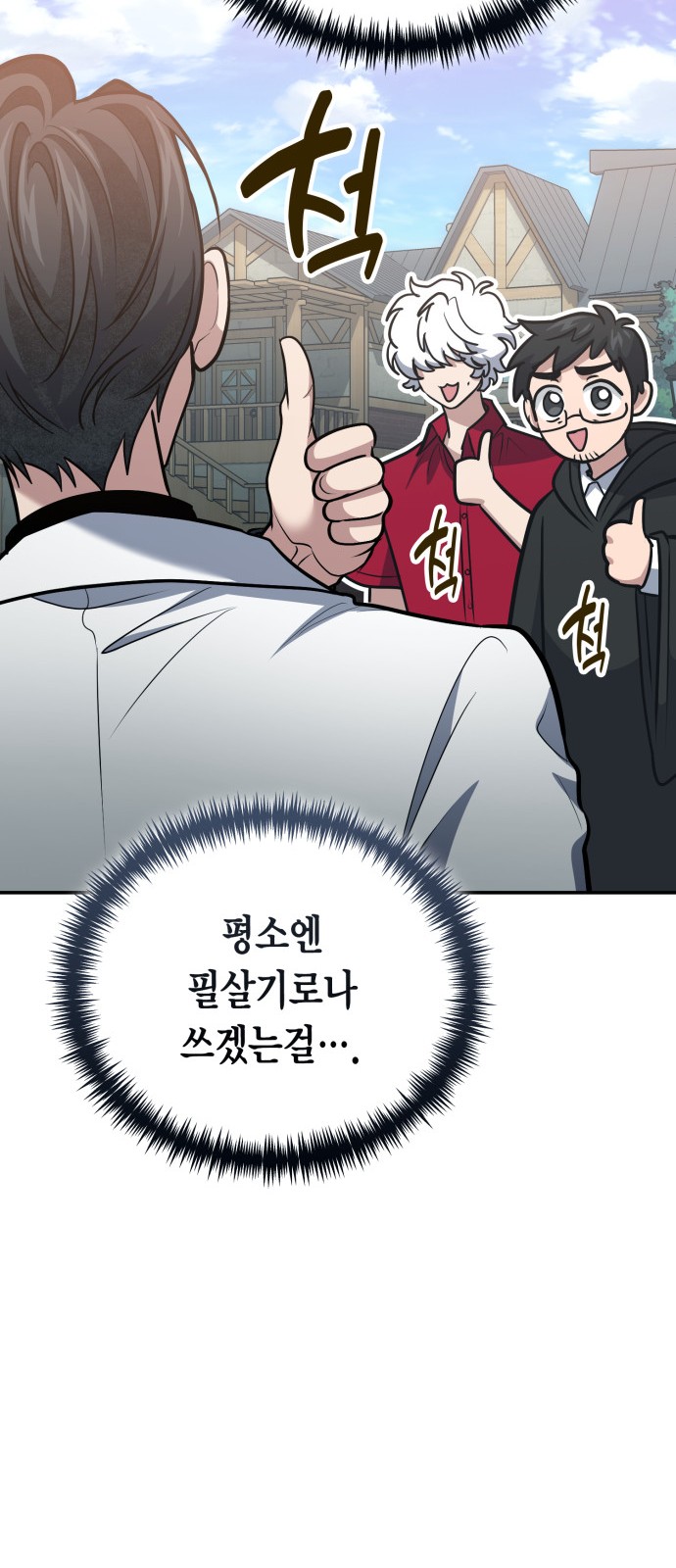 48 페이지