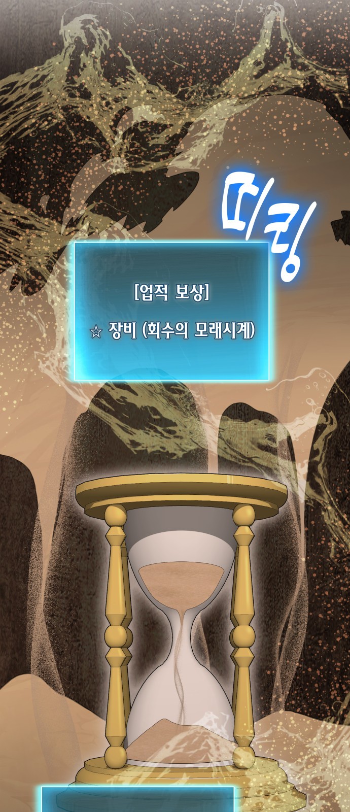 56 페이지