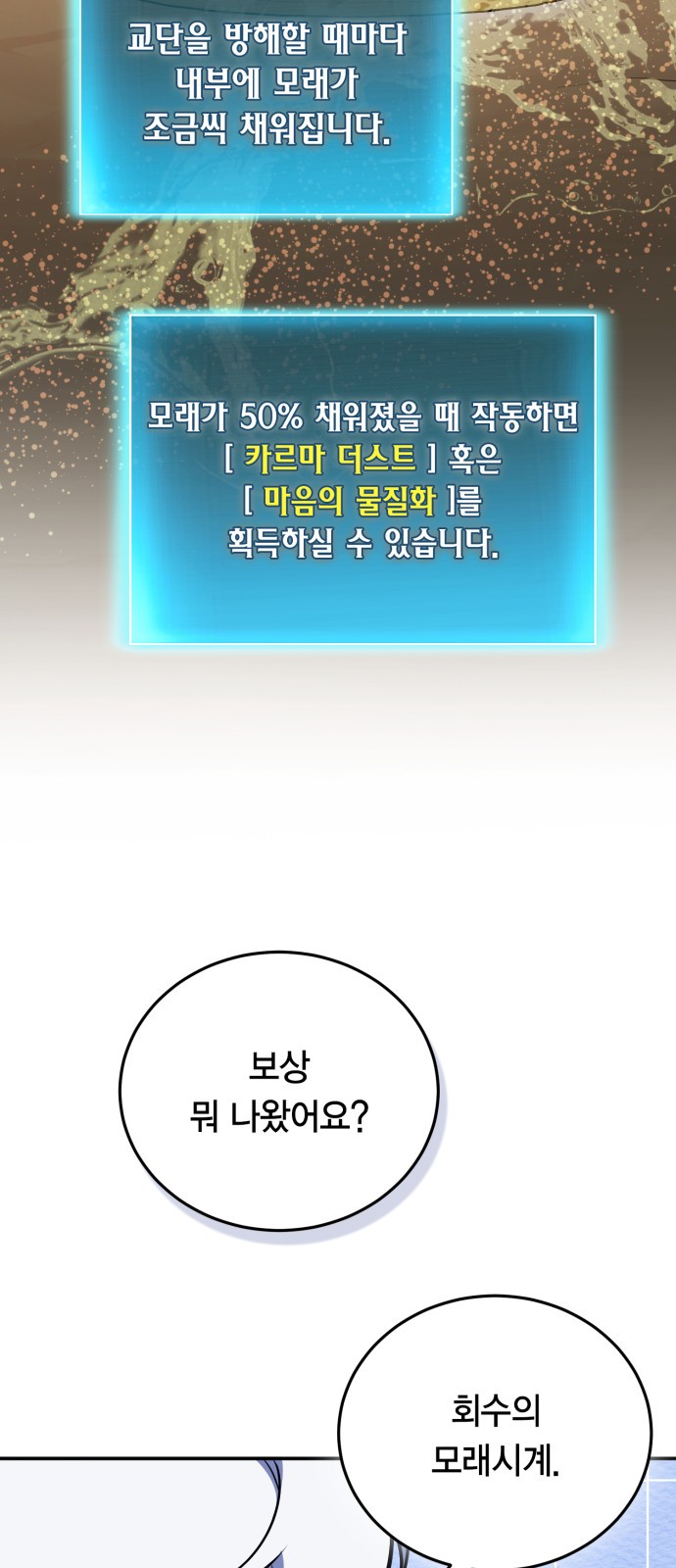 57 페이지