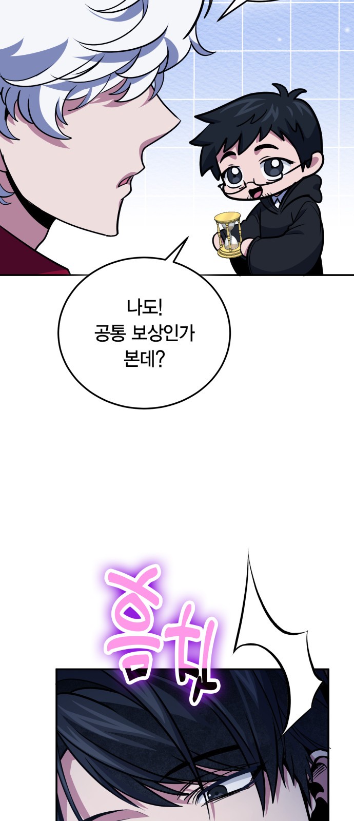 58 페이지