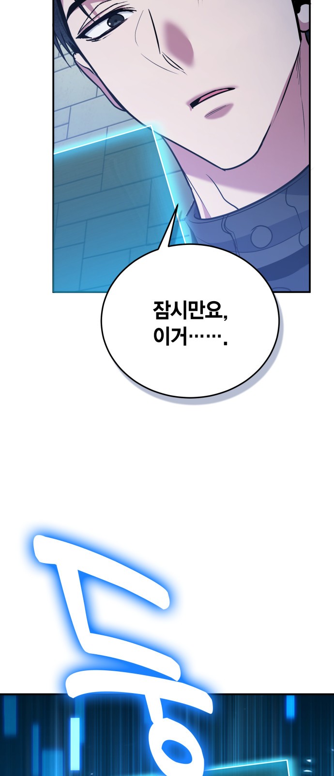 59 페이지