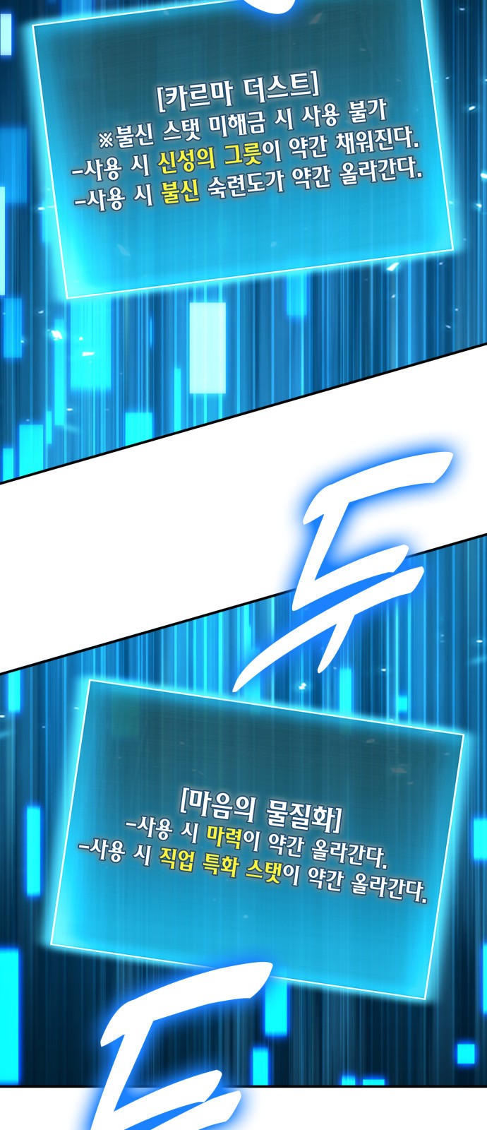 60 페이지
