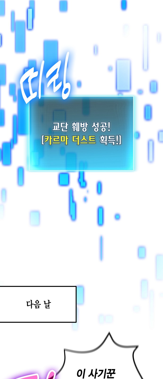 75 페이지