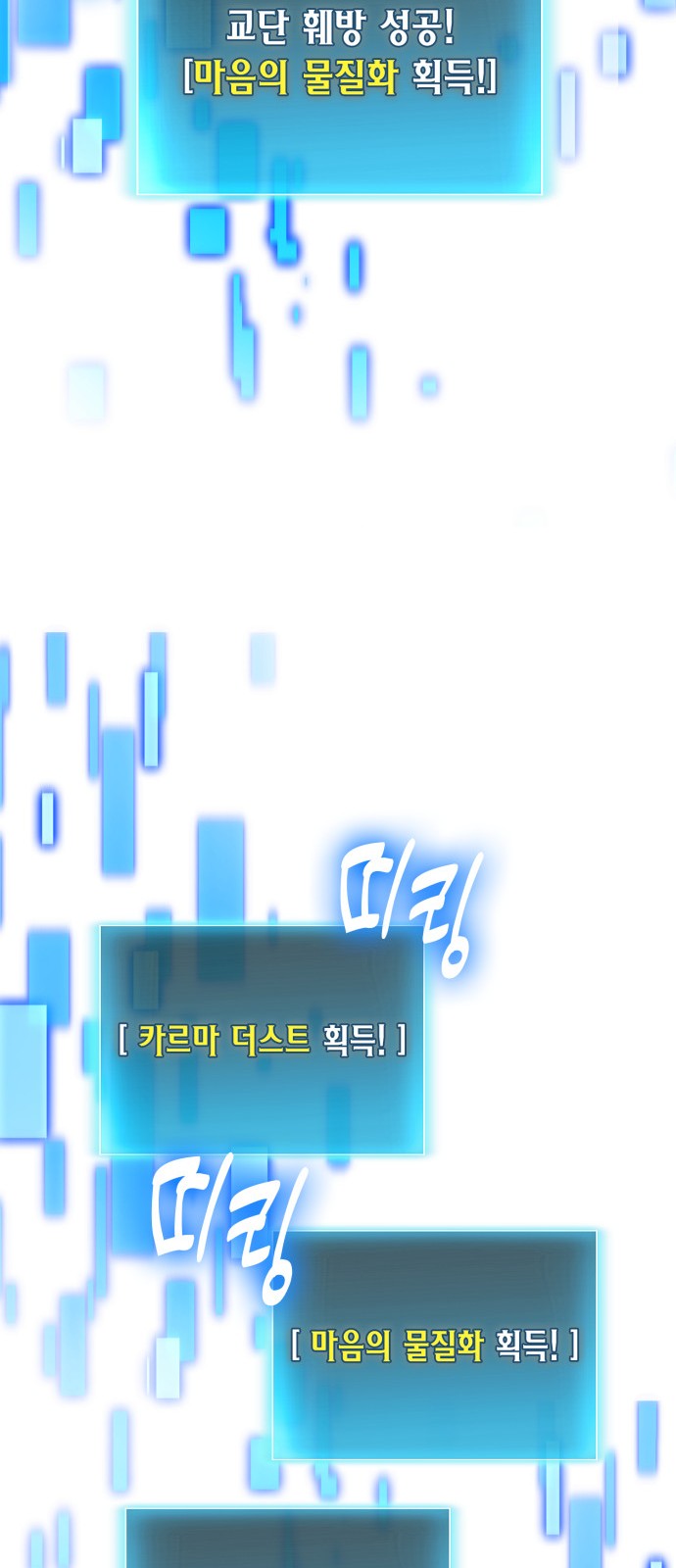 80 페이지