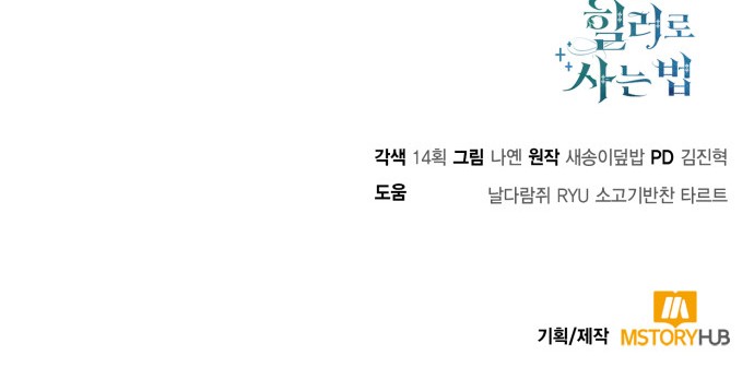 87 페이지