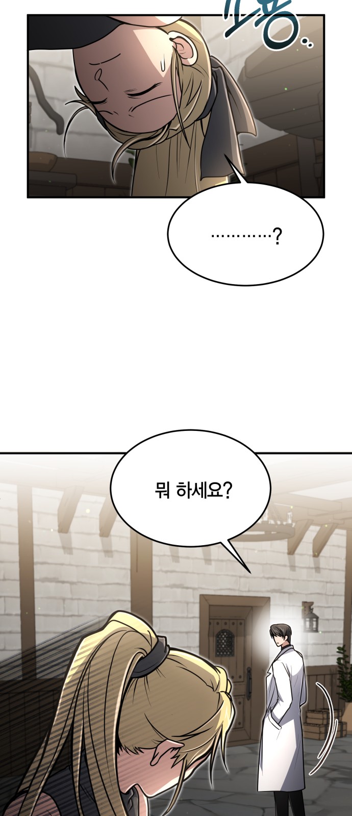 20 페이지