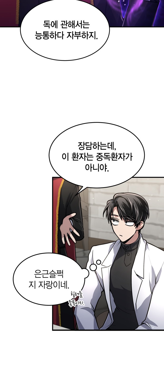 27 페이지