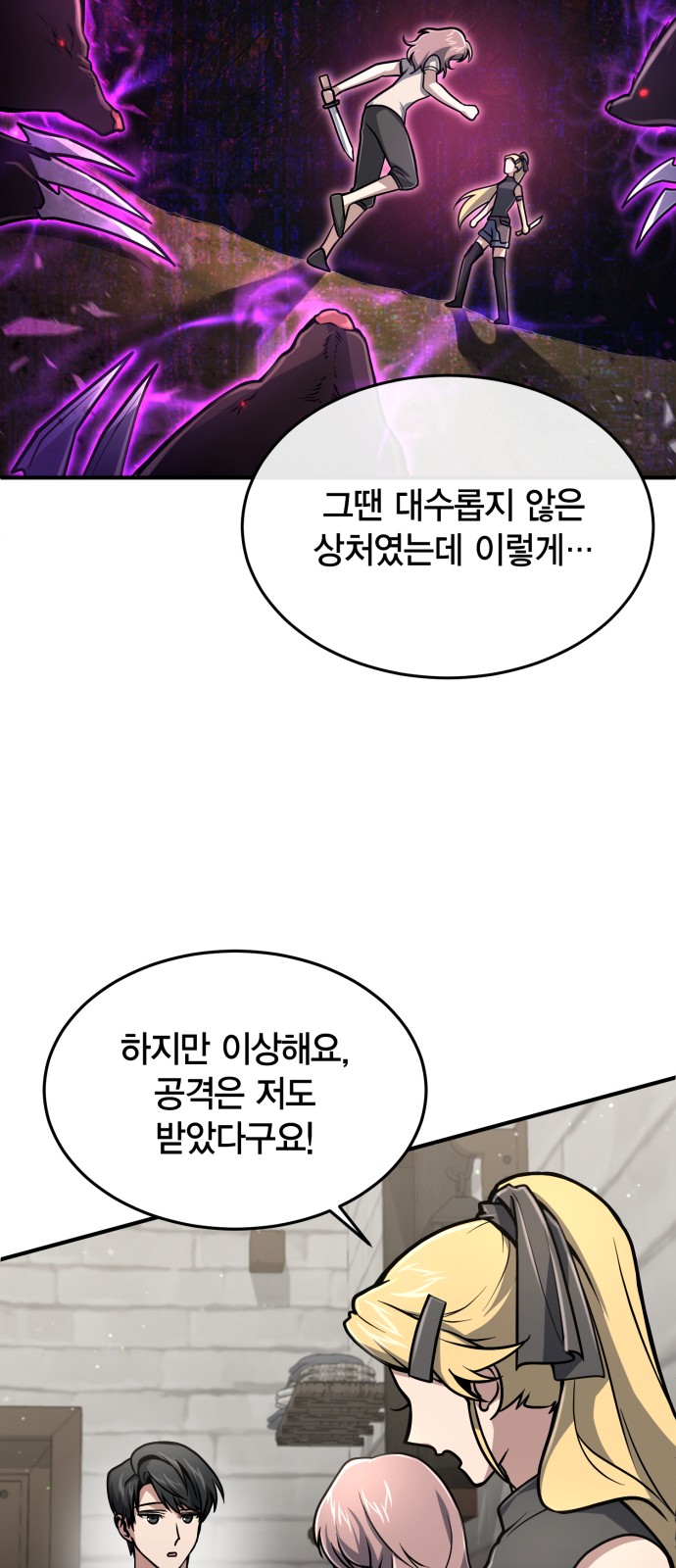 31 페이지