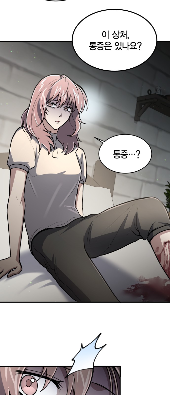 35 페이지