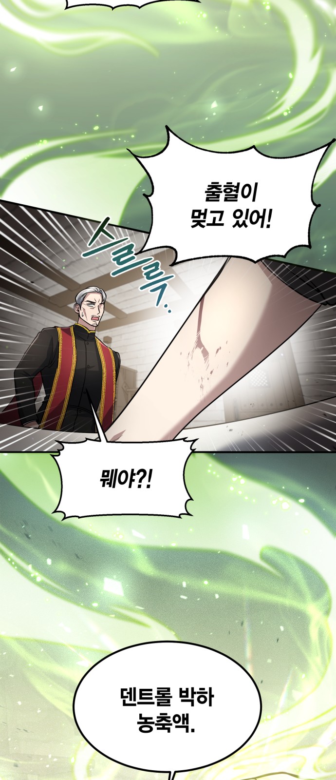 44 페이지