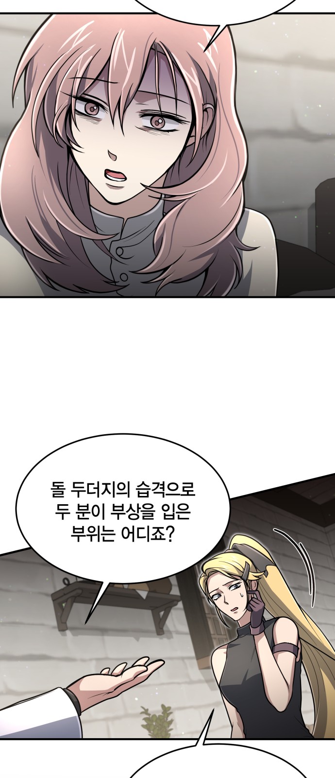 49 페이지