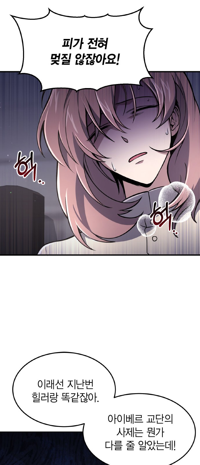5 페이지