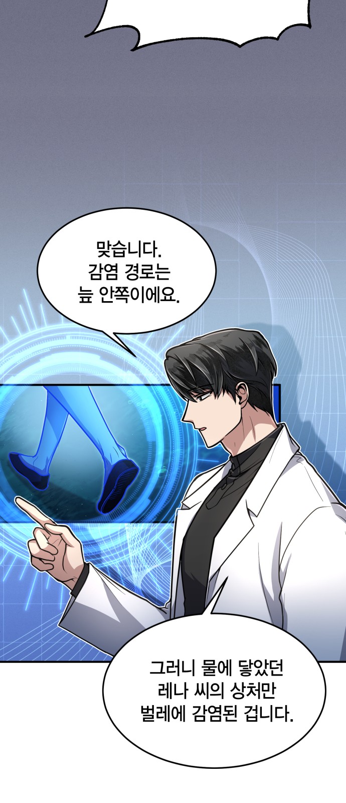 51 페이지