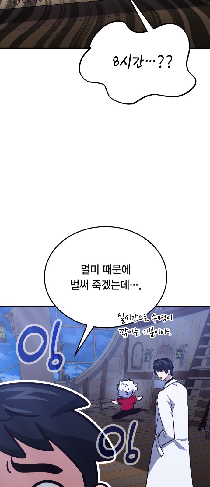 28 페이지