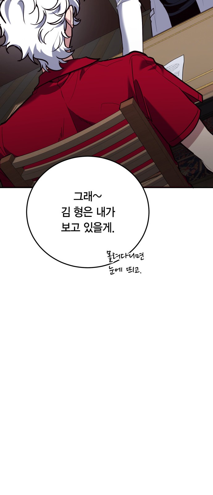 38 페이지