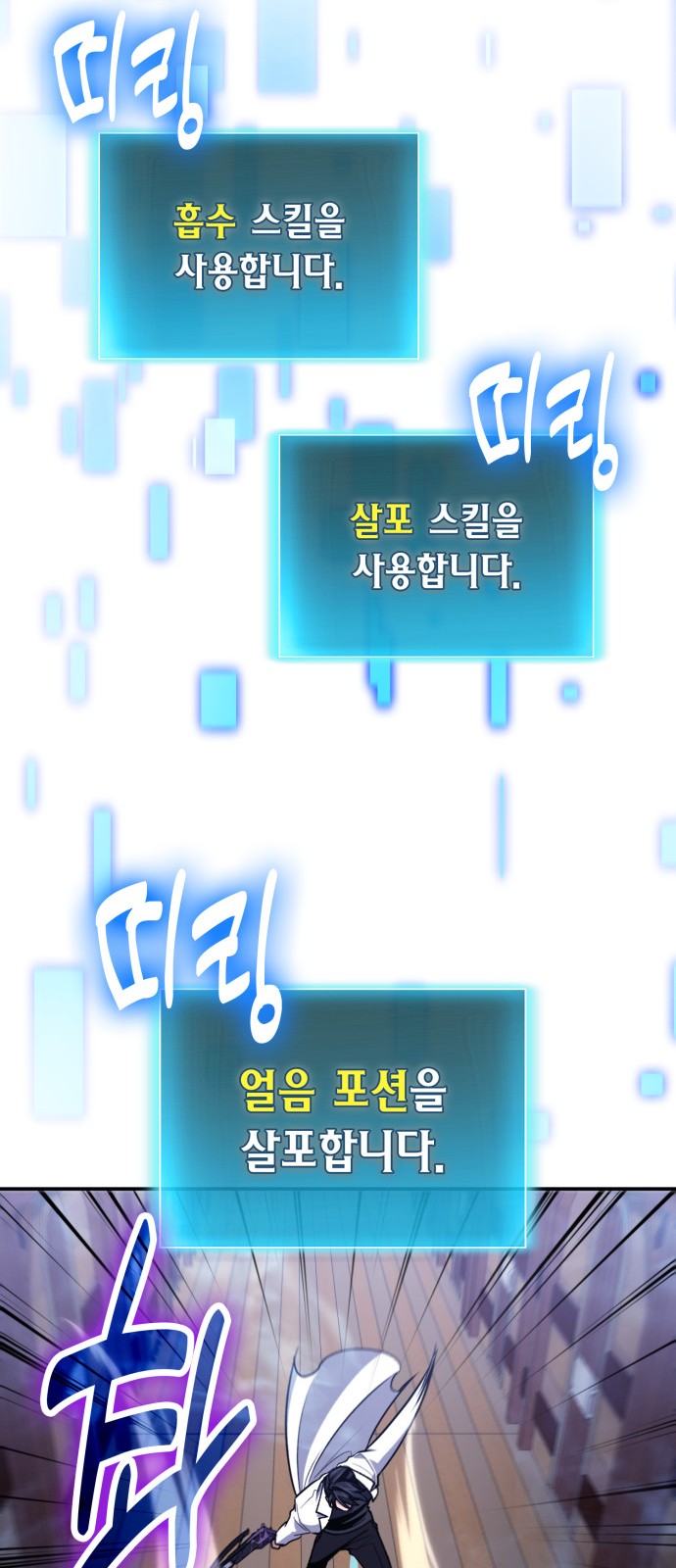 63 페이지