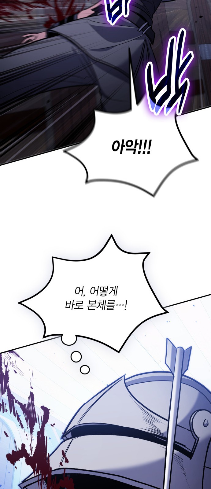 70 페이지