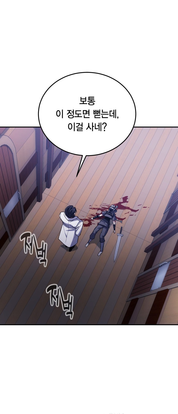 75 페이지