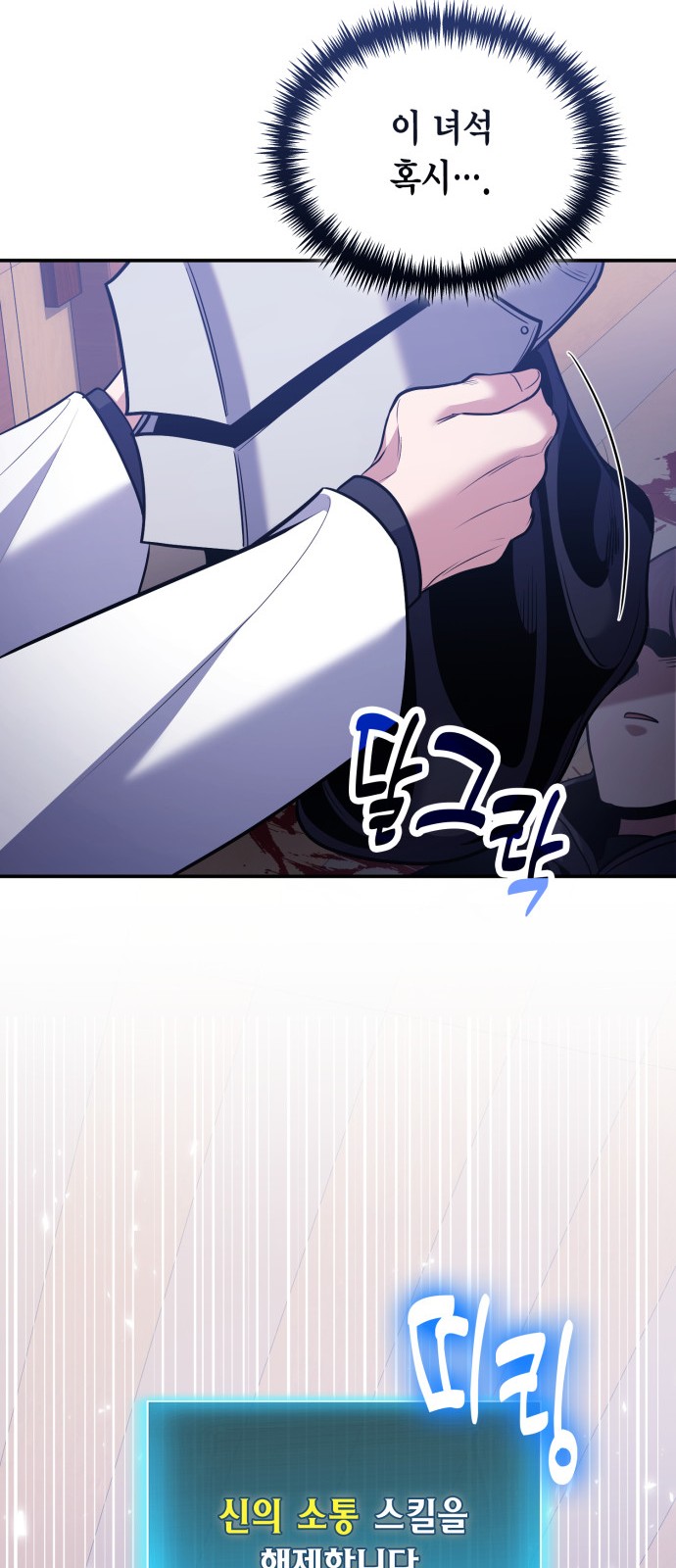 76 페이지