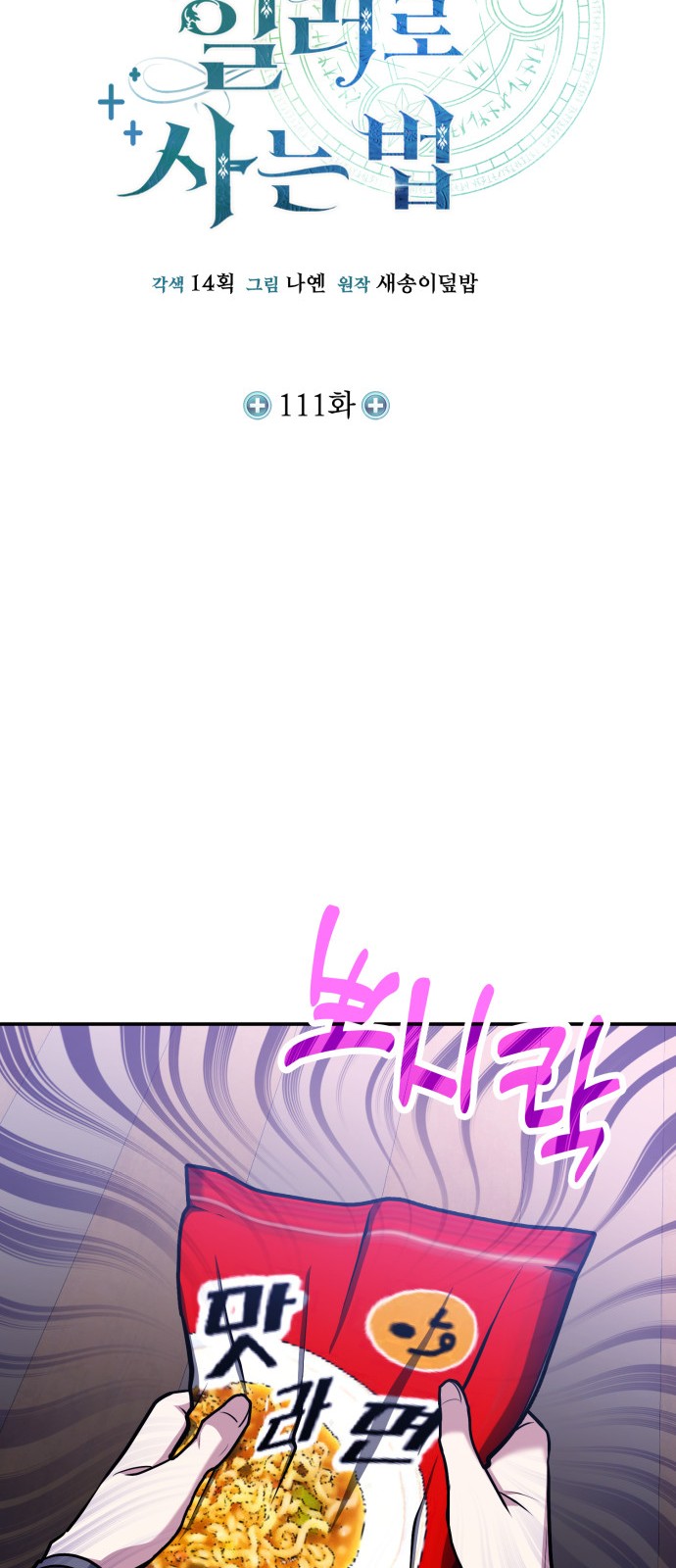 16 페이지