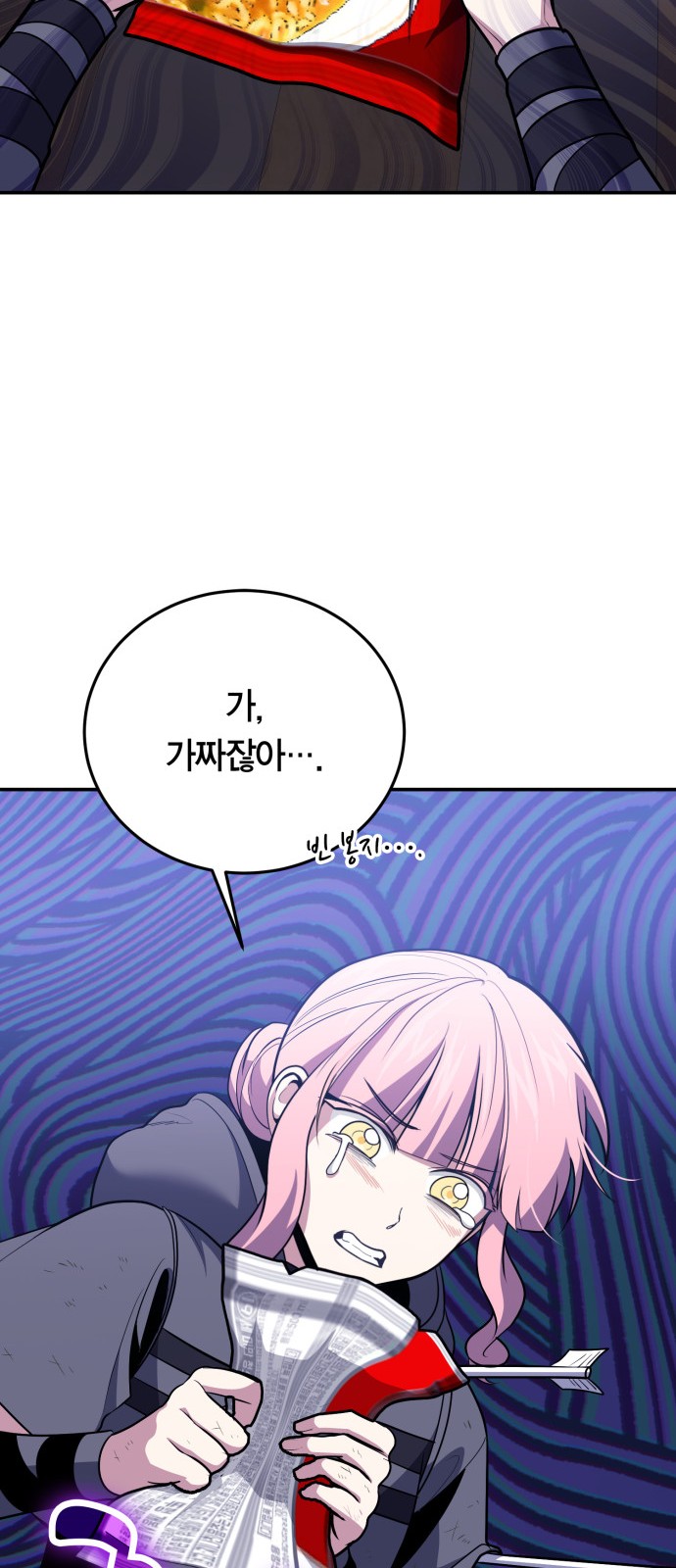 17 페이지