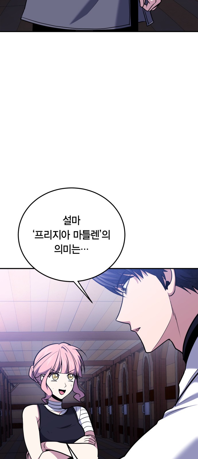 34 페이지