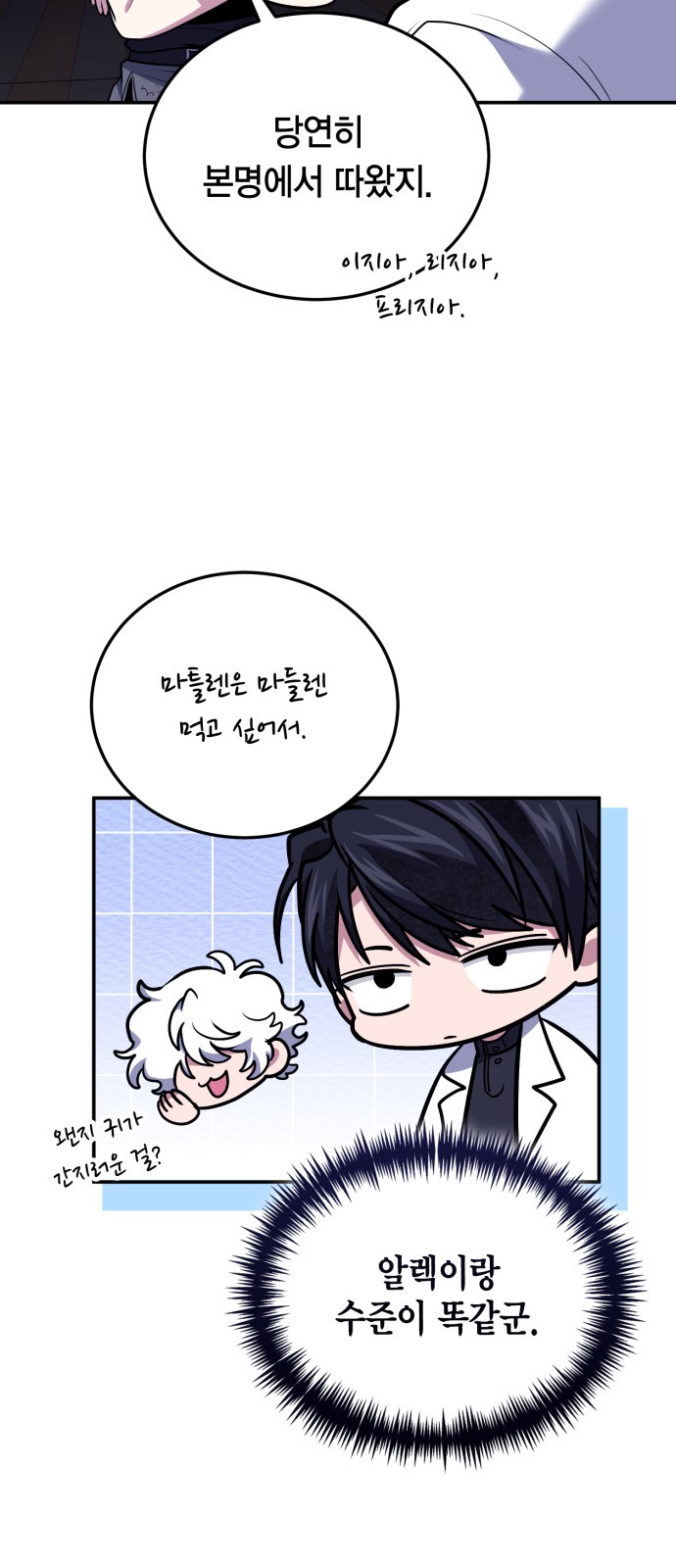 35 페이지