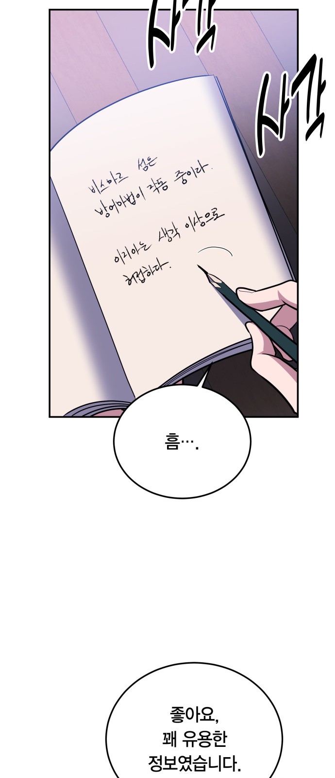45 페이지