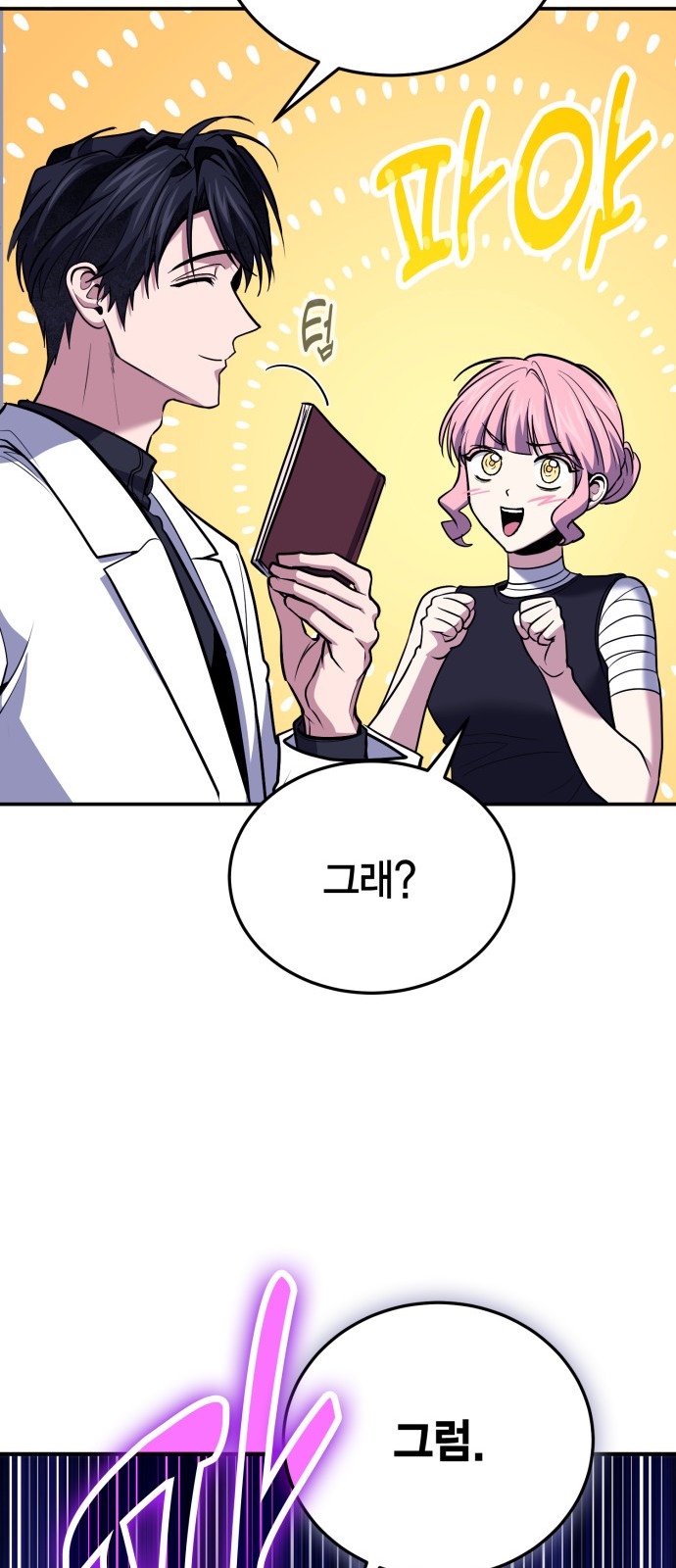 46 페이지