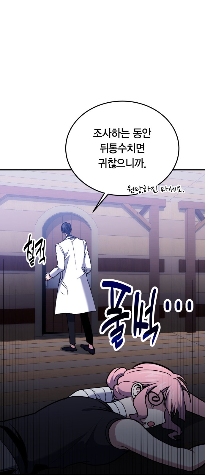 48 페이지